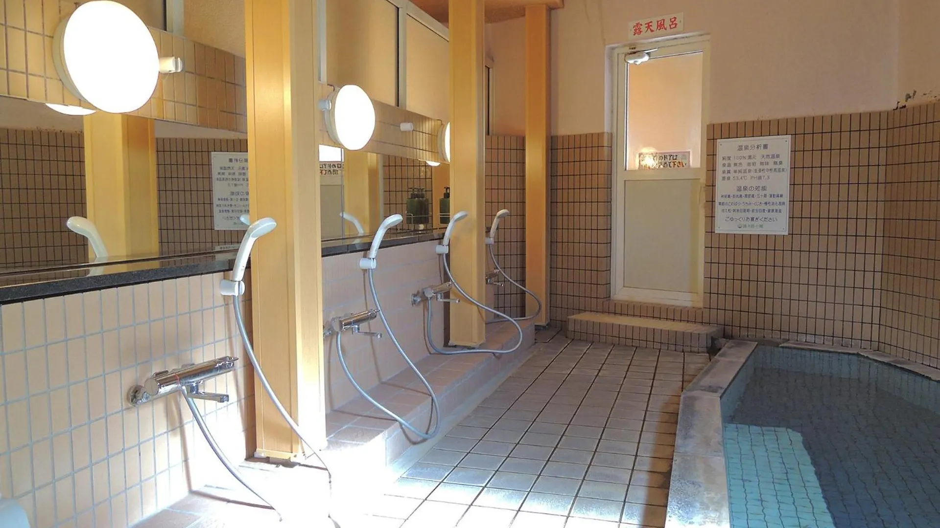 Feriehus Kokoro No Sato Villa Kamishihoro